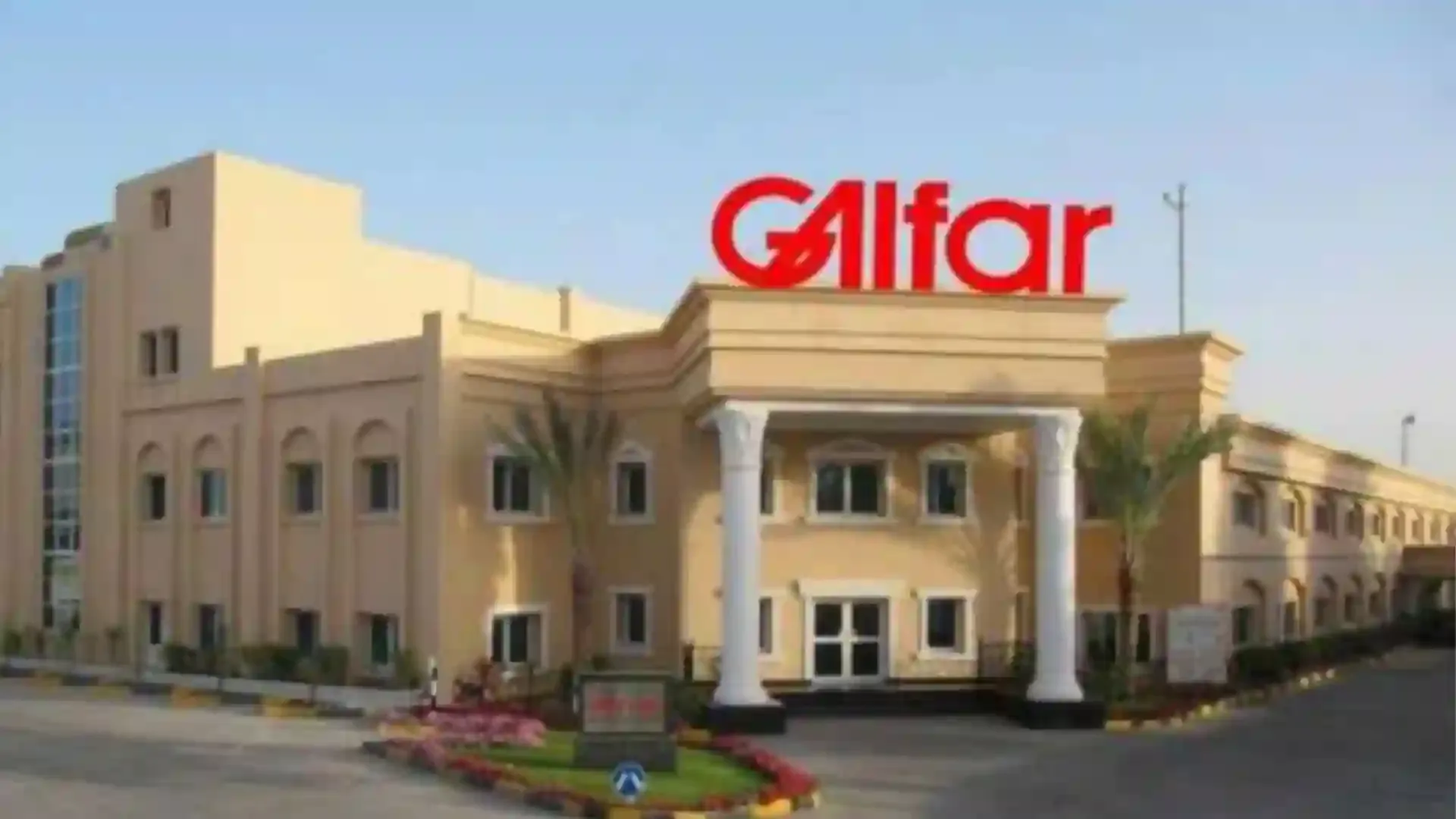 Bank Muscat signs contract with Galfar Engineering & Contracting for RO 39 million financing facility