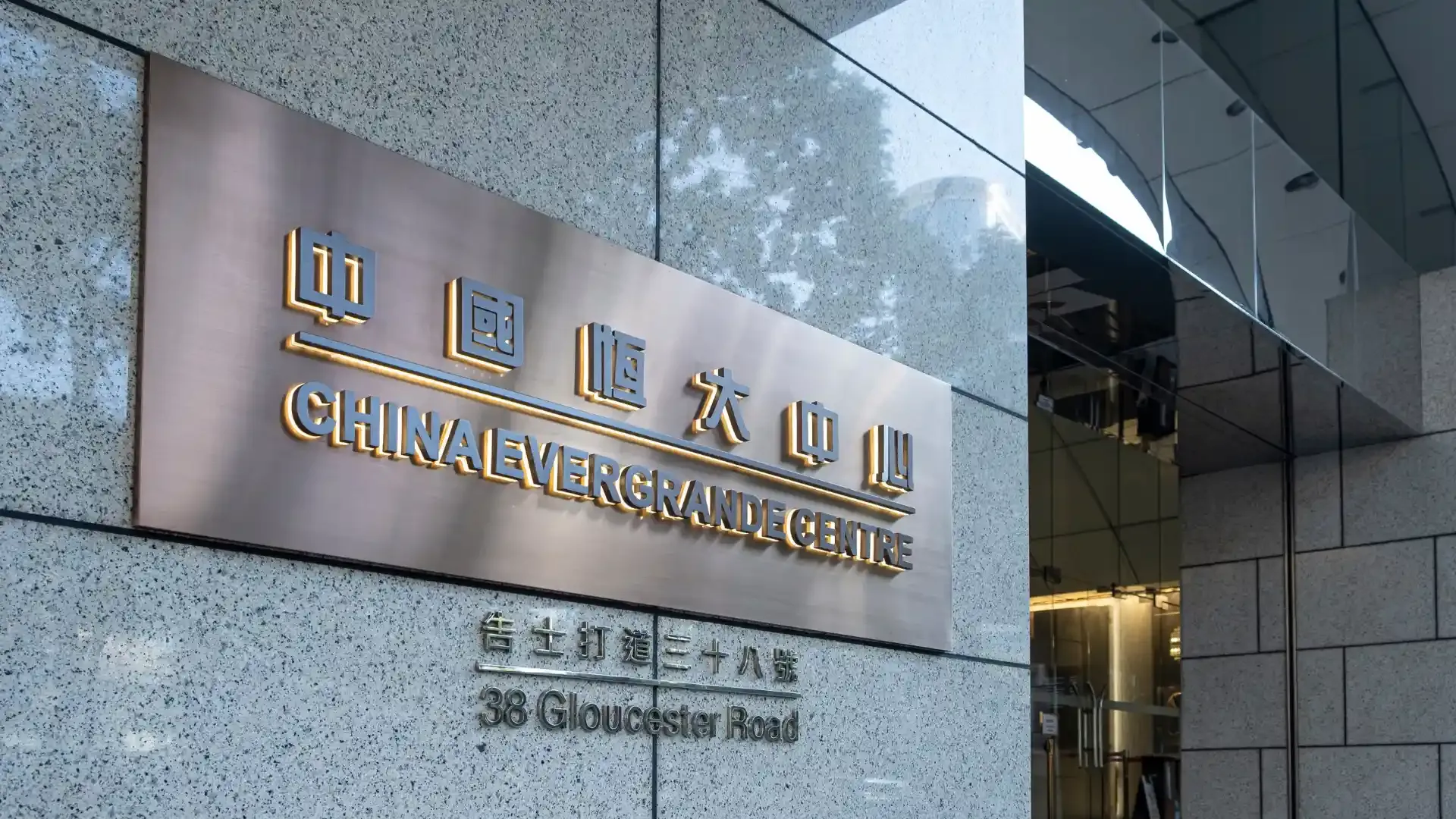 Effects of the Evergrande Crisis Ripple Across the World