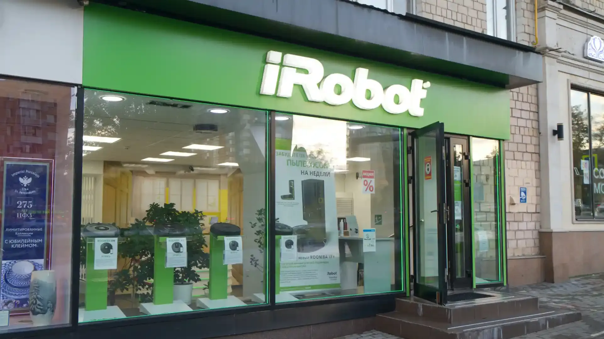 Amazon’s $1.4 Billion Bid for iRobot Falls Apart: EU Regulatory Hurdles and Consequences