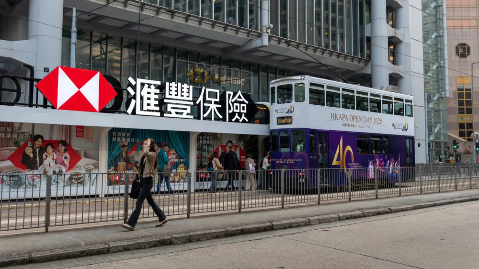 HSBC Records Highest Yields Of 9-11% Across Greater China, JPMorgan Analysts Report