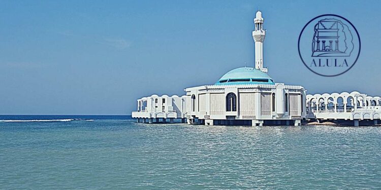 Royal Commission for AIUIa Offers $15 Billion Opportunity for Public-Private Investments