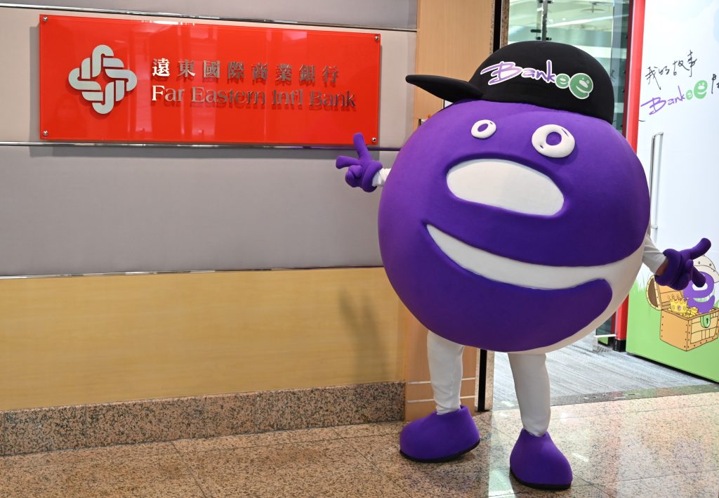 Far Eastern International Bank Bankee Mascot 1