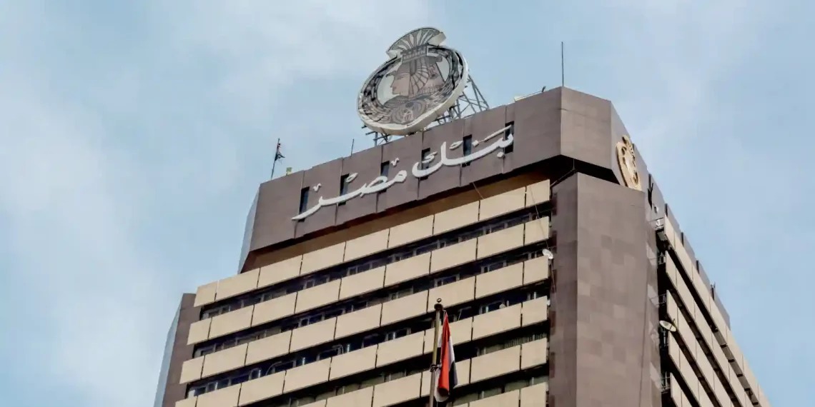 Misr Capital and Fawry collaborate to launch the ‘Fawry Yawmy’ money market fund in Egypt; to be functional in late 2022