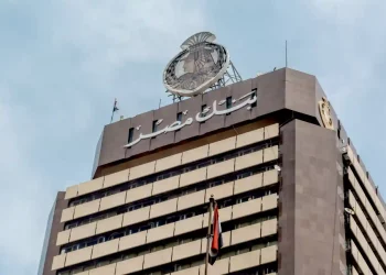 Misr Capital and Fawry collaborate to launch the ‘Fawry Yawmy’ money market fund in Egypt; to be functional in late 2022