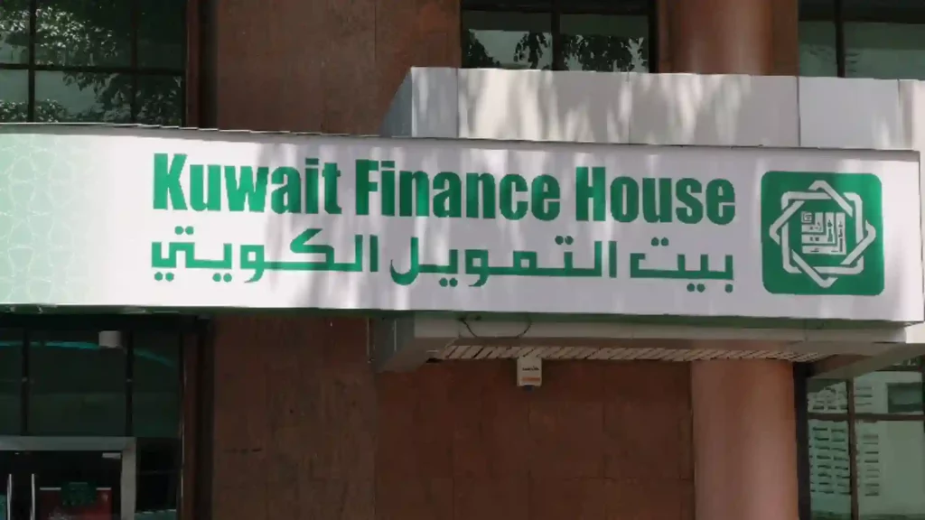 Kuwait Finance House to purchase Bahrain’s Ahli United Bank for USD 12 billion after years of hold up