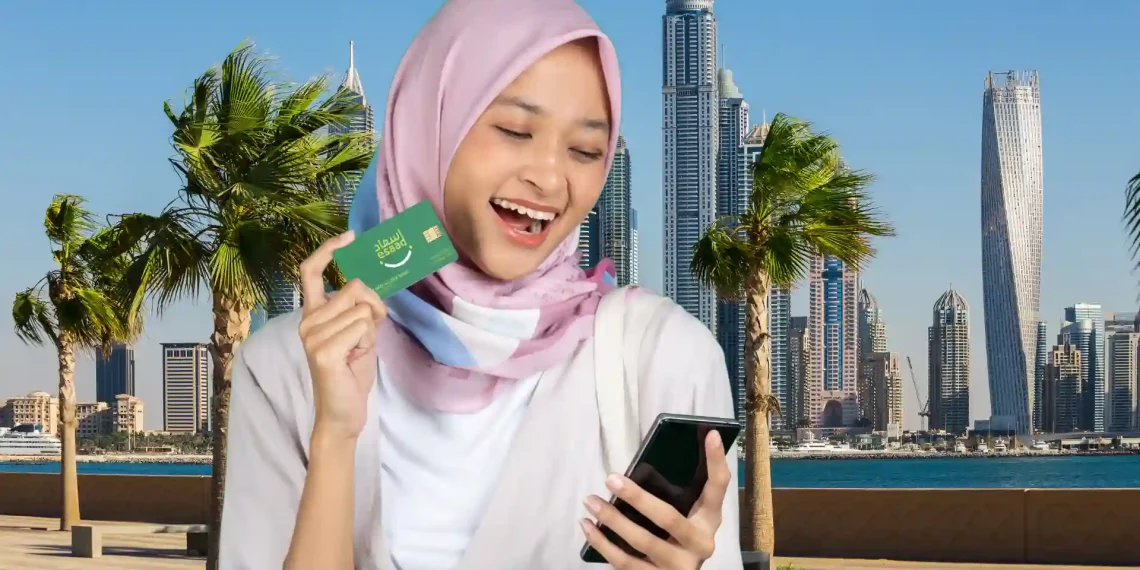 Dubai issues Esaad card for People in Need including Senior Citizens and People of Determination 1 Dubai issues Esaad card for People in Need including Senior Citizens and People of Determination