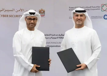 ENEC and UAE cyber security council signs MoU to augment cyber defense in the energy industry (Image Source: Emirates Nuclear Energy Corporation)