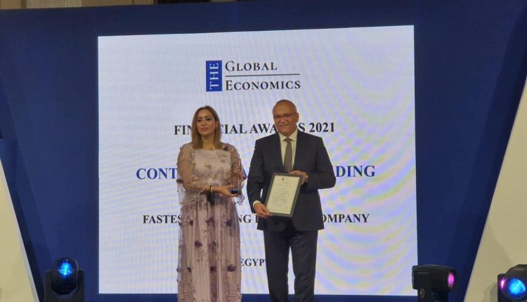 Global Economics names Contact Financial Holding the Fastest Growing Finance Company in Egypt