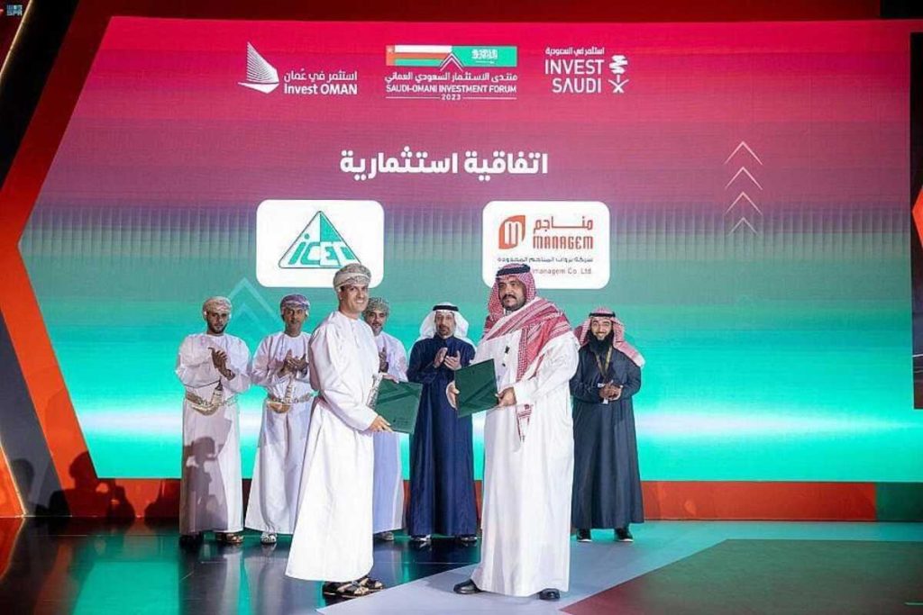 Saudi Arabia and Oman Sign 13 Investment Agreements of Value exceeding SAR 1bn 1 Saudi-Omani Investment Forum 2023