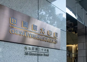 Effects of the Evergrande Crisis Ripple Across the World 