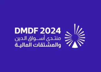 Saudi Debt Market Liquidity Triples to SR 2.5 Billion as Sector Expands