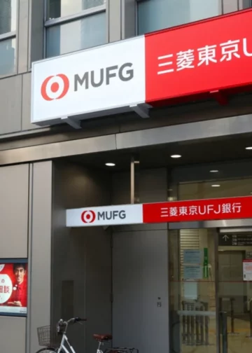 Japan’s Banks Mark Record Profits Despite Economy Shrinking 0.7%