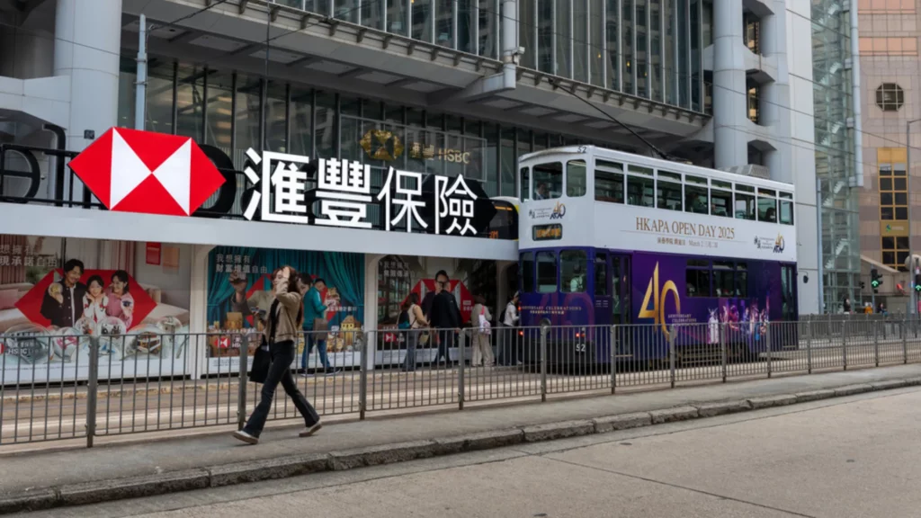 HSBC Records Highest Yields Of 9-11% Across Greater China, JPMorgan Analysts Report