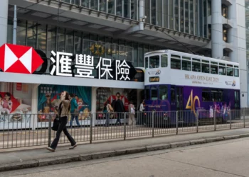 HSBC Records Highest Yields Of 9-11% Across Greater China, JPMorgan Analysts Report