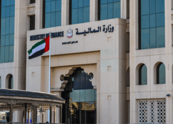 UAE Invites Public to Launch First AI-Designed Commemorative Coin