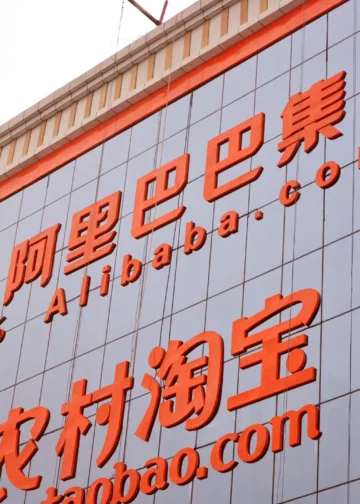 Alibaba Pumps In 2 Billion Yuan For Its Instant Commerce Initiative